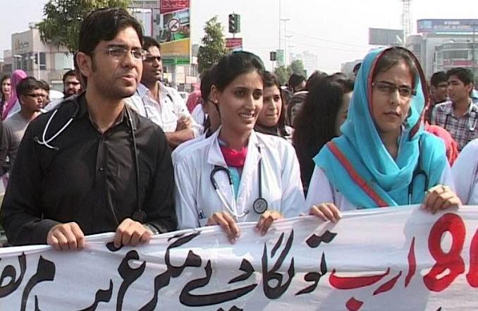 Punjab-Young-Soctors-Protest-at-Jail-Road-Lahore.jpg