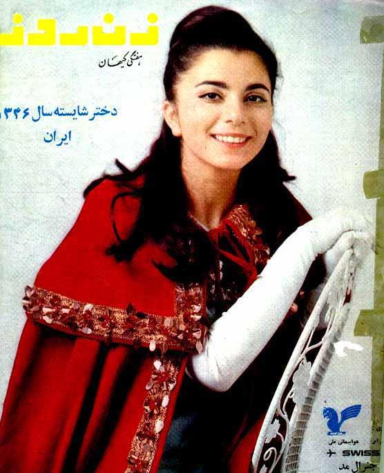 shahla-vahbzadeh.jpg