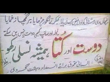 Funny-shop-signs-Pakistan-Parhlo-21-370x275.jpg
