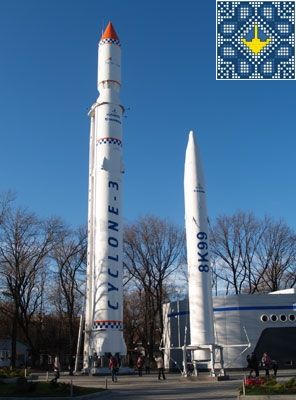 dnipropetrovsk_missiles_park.jpg