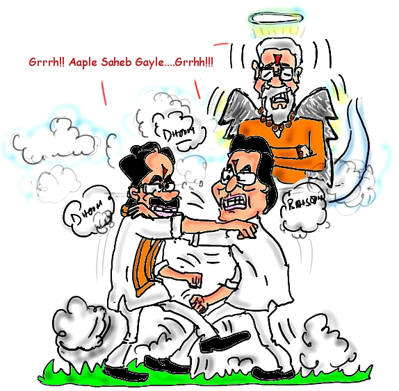 mns-shiv-sena-drift-widens-on-bal-thackerays-memorial.jpg