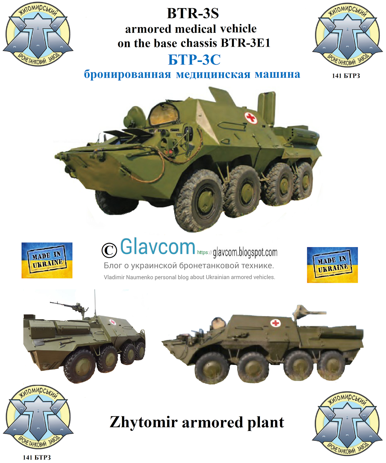 BTR-3S%2Bzhbtz%2B0.png