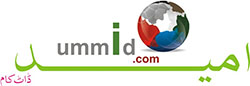 ummid_logo_with_urdu.jpg