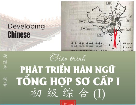 giao-trinh-tieng-trung-so-cap.jpg