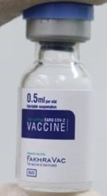 FakhraVac_vaccine_01_%28cropped%29.jpg