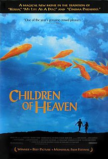 215px-Children_of_heaven.jpg