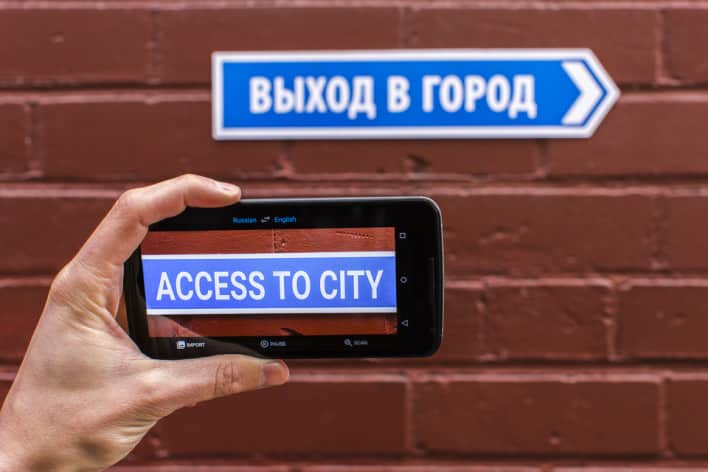 google-translate-ar-camera.jpg