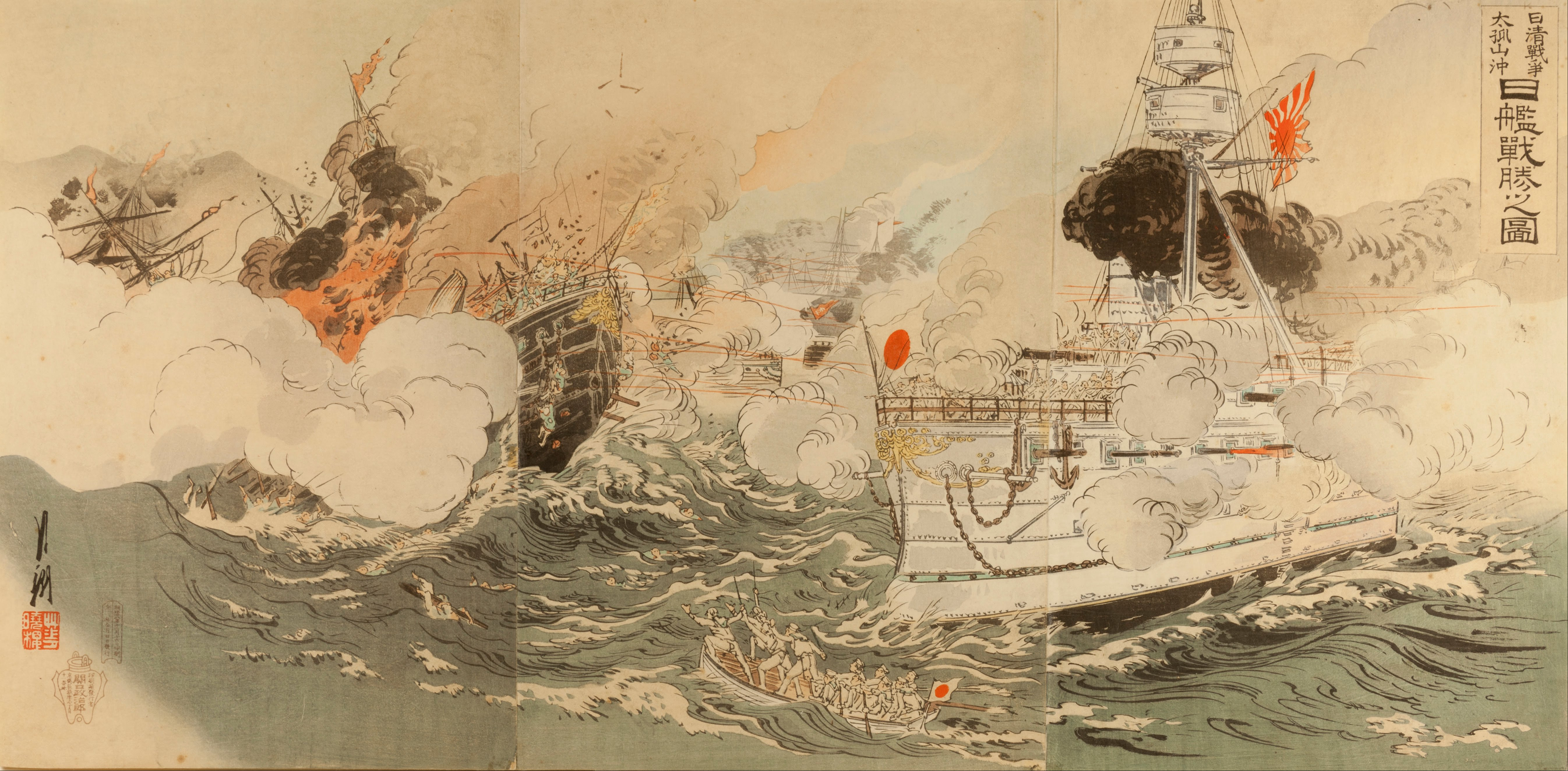 Ogata_Gekko_-_Sino-Japanese_War-_The_Japanese_Navy_Victorious_Off_Takushan_-_Google_Art_Project.jpg