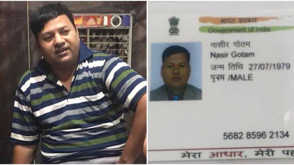 864153-aadhaar-card-fake-pak.jpg