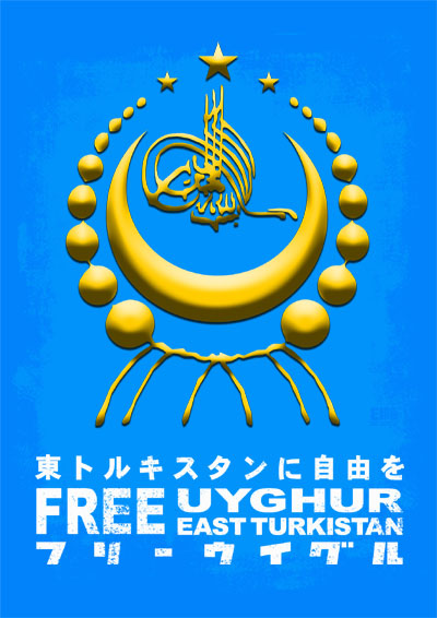 free_uyghur_02_400_090131.jpg