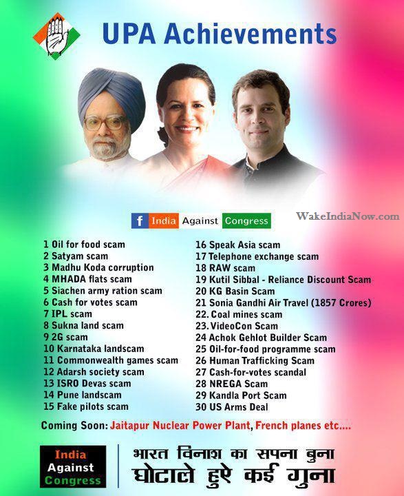 CONgress.Sonia.Gandhi.Rahul.Gandhi.Manmohan.Singh.Scams.List.jpg