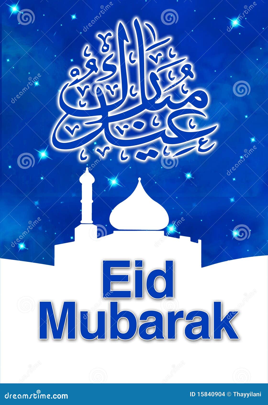 eid-mubarak-15840904.jpg