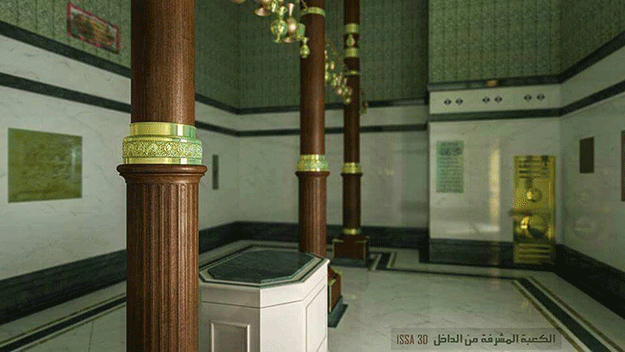 kaaba-1-1480931511.gif