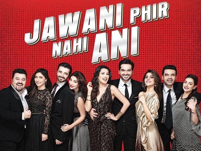 29542-jpna-1442830376-824-640x480.jpg