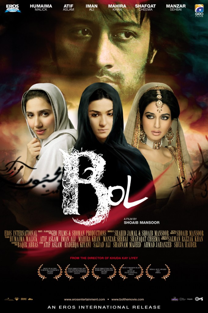 Bol-Movie-Poster.jpg