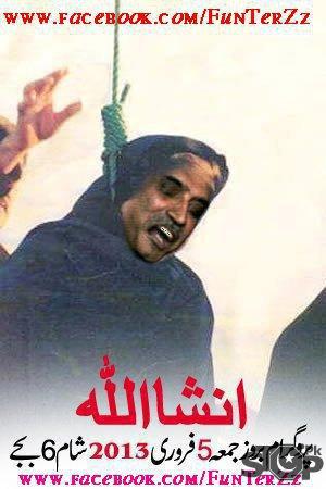 sabeenn-zardari-killed.jpg