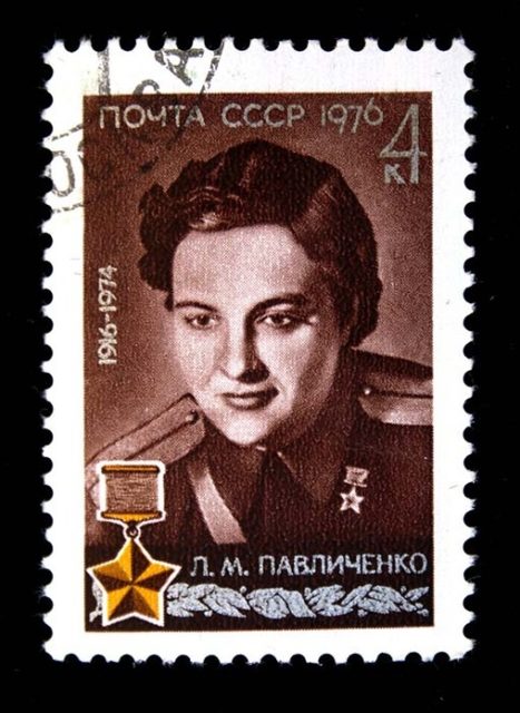 pav-1976-stamp-467x640.jpg