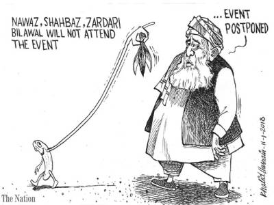 nawaz-shahbaz-zardari-bilawal-will-not-attend-the-event--event-postponed-1541014001-9745.jpg