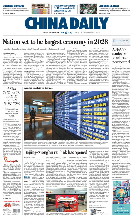 epaper.chinadaily.com.cn