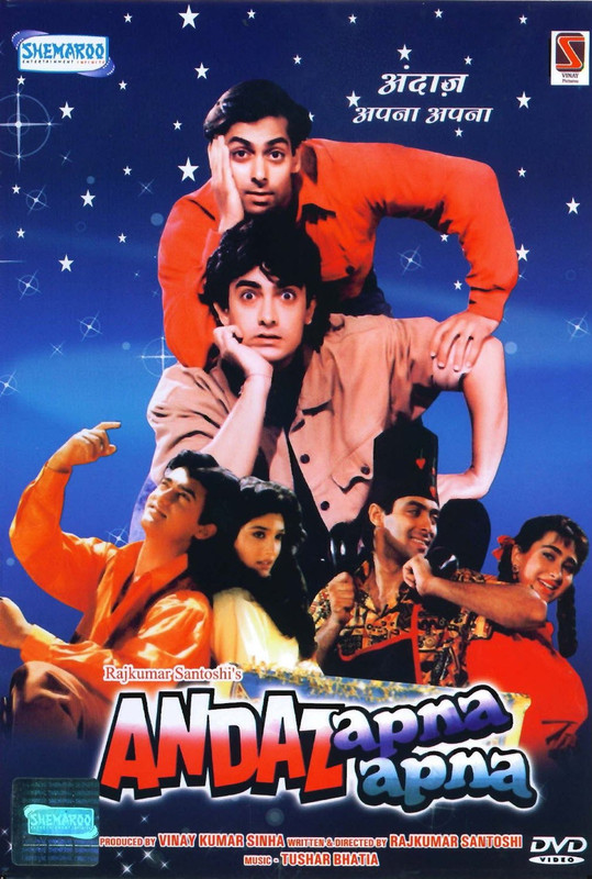 Poster_Andaz_Apna_Apna_1994_By_tamercome07.jpg