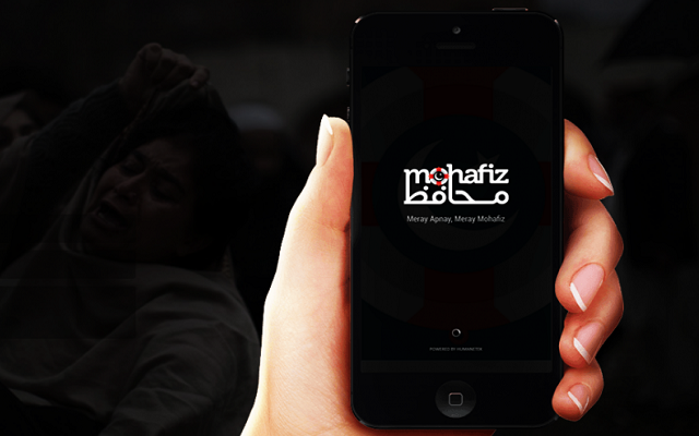 mohafiz.png