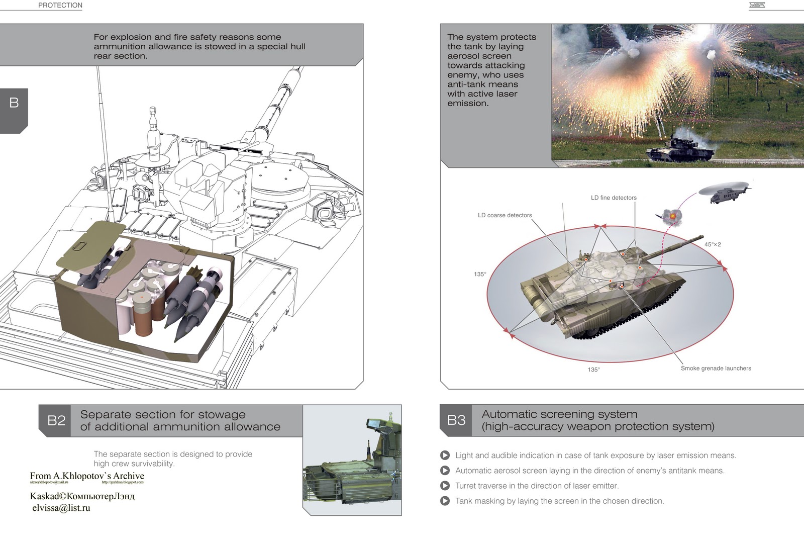 T-90MS_eng-14.jpg