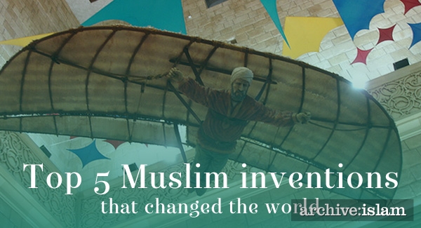 muslim-inventions.jpg