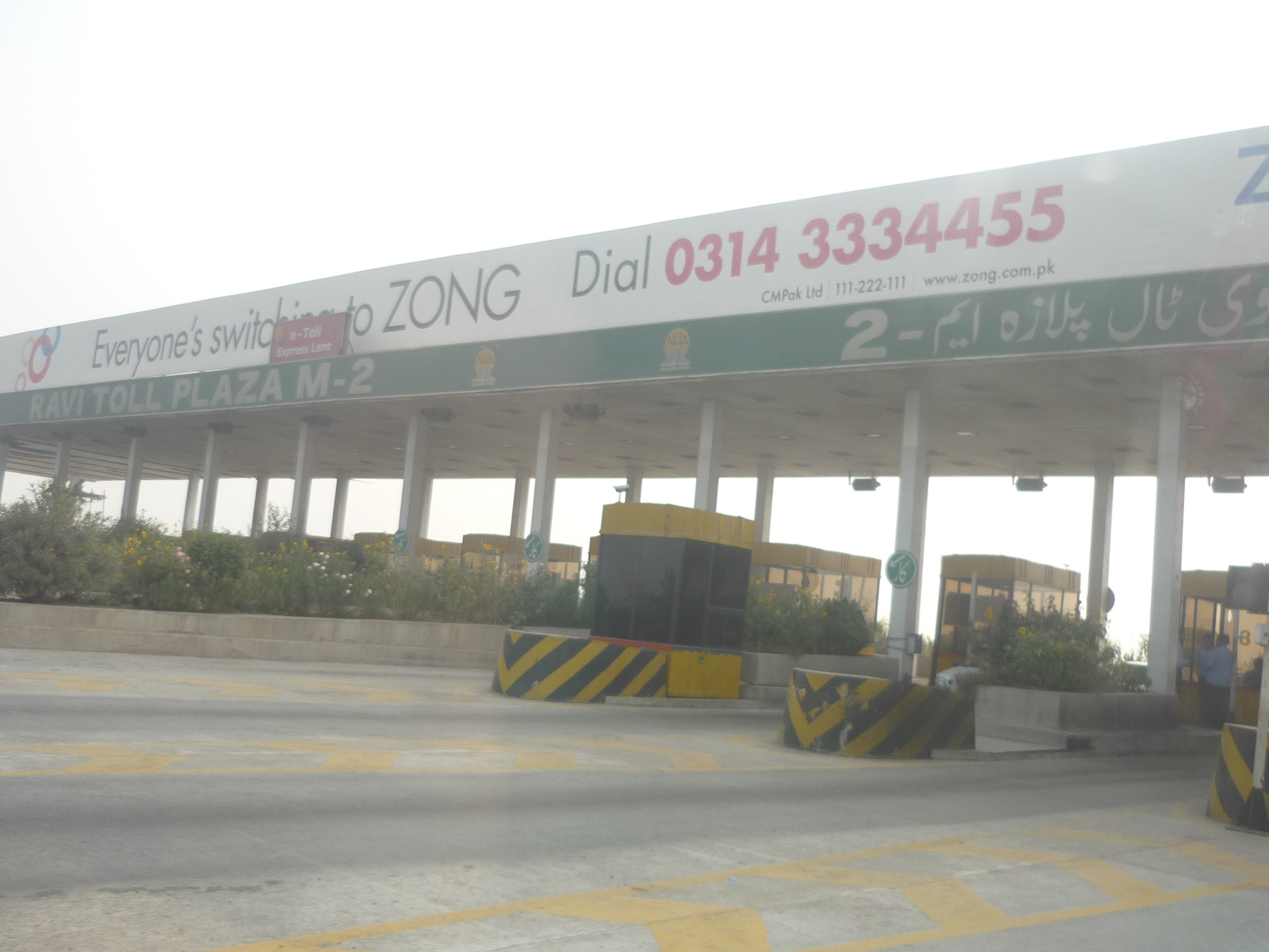 Ravi_Toll_Plaza_in_Lahore.JPG