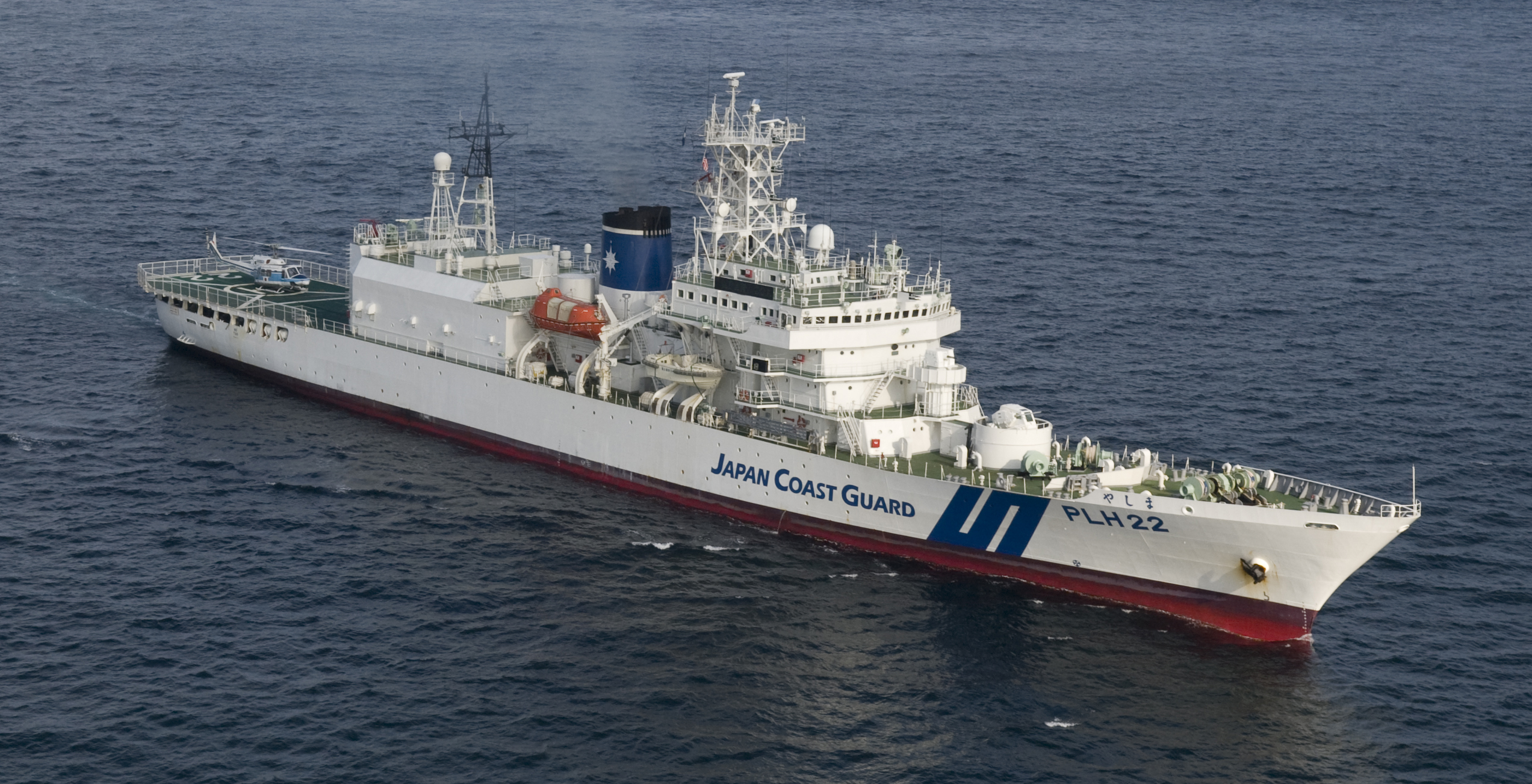 Japan_Coast_Guard_vessel_Yashima_%28PLH_22%29.jpg