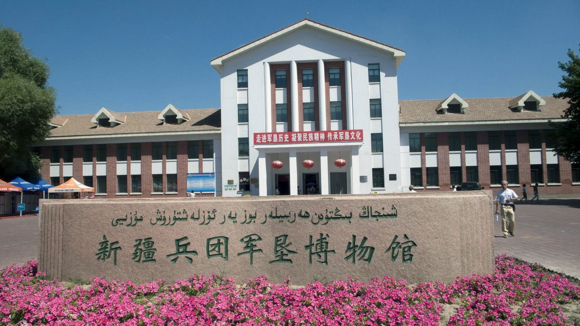 Military_Museum_of_Xinjiang_signboard_in_Uyghur-Mandarin.jpg