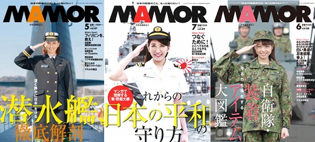 mamor-jieitai-japan-self-defense-forces-sdf-magazine.jpg