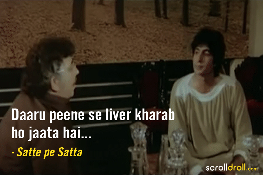 Dialogues-of-Amitabh-Bachchan-005.jpg