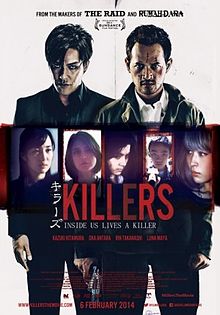 220px-Killers_poster_2014.jpg