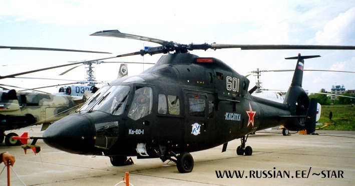 ka-60.jpg