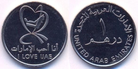 UAE-KM99_Dirham_2010_ILoveUAE.jpg