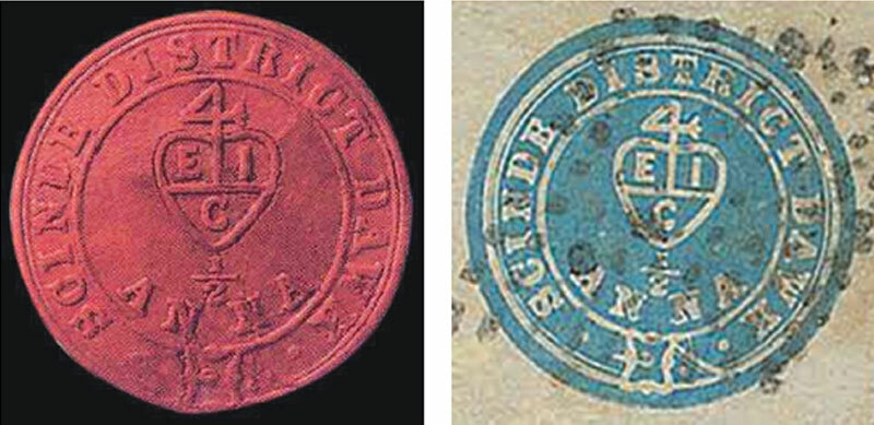 The first postage stamps of India. Issued on July 1, 1852 in Karachi, these were the world’s first circular stamps