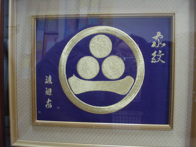 DSC02161.JPG