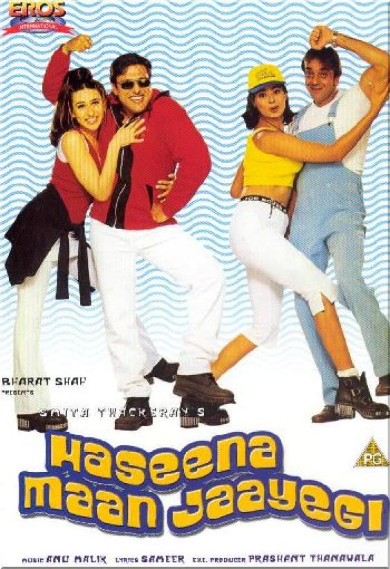 Haseena+Maan+Jaayegi+(1999).jpg