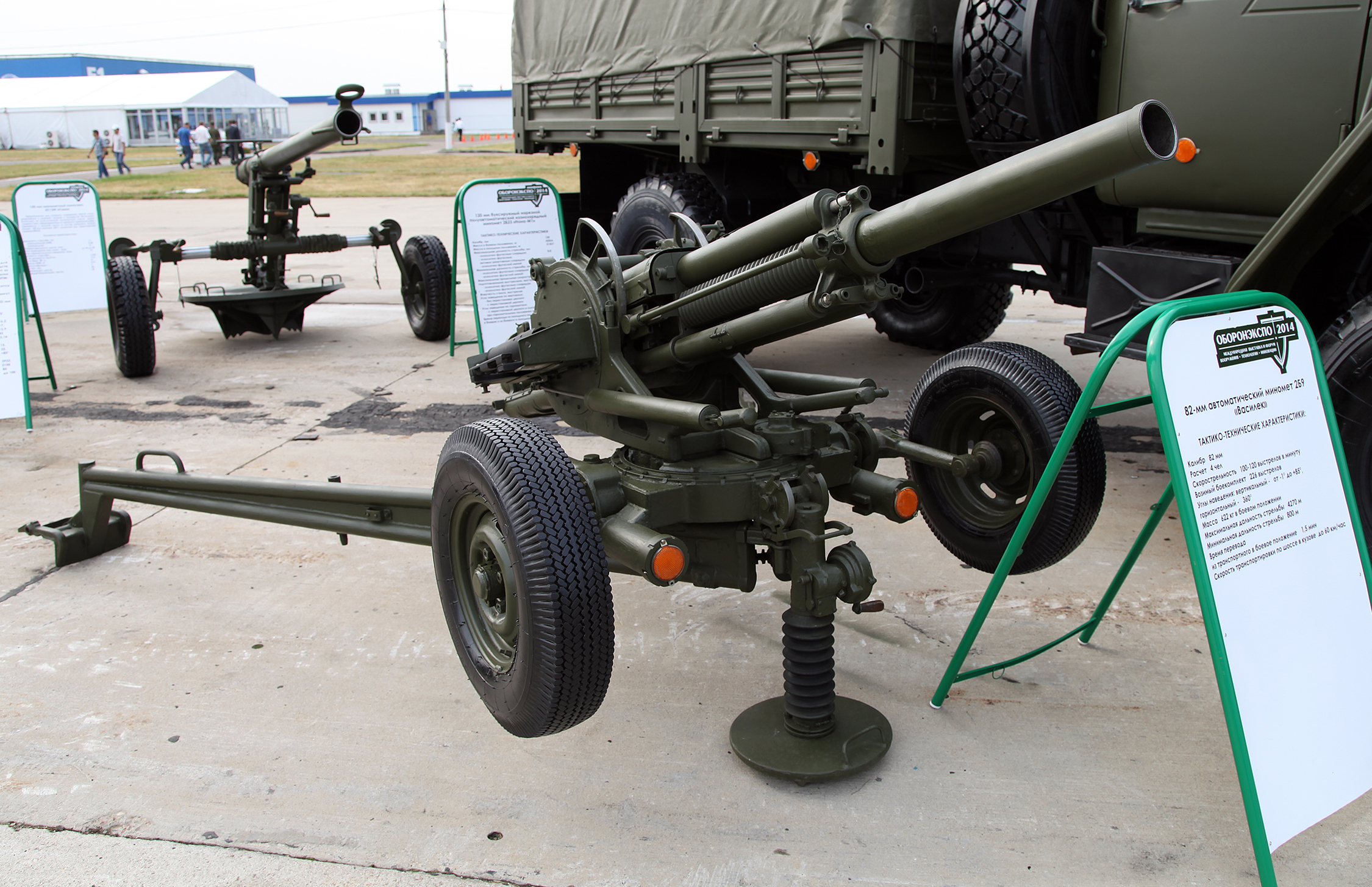 82mm_automatic_mortar_2B9_Vasilek_-_Oboronexpo2014part3-27.jpg