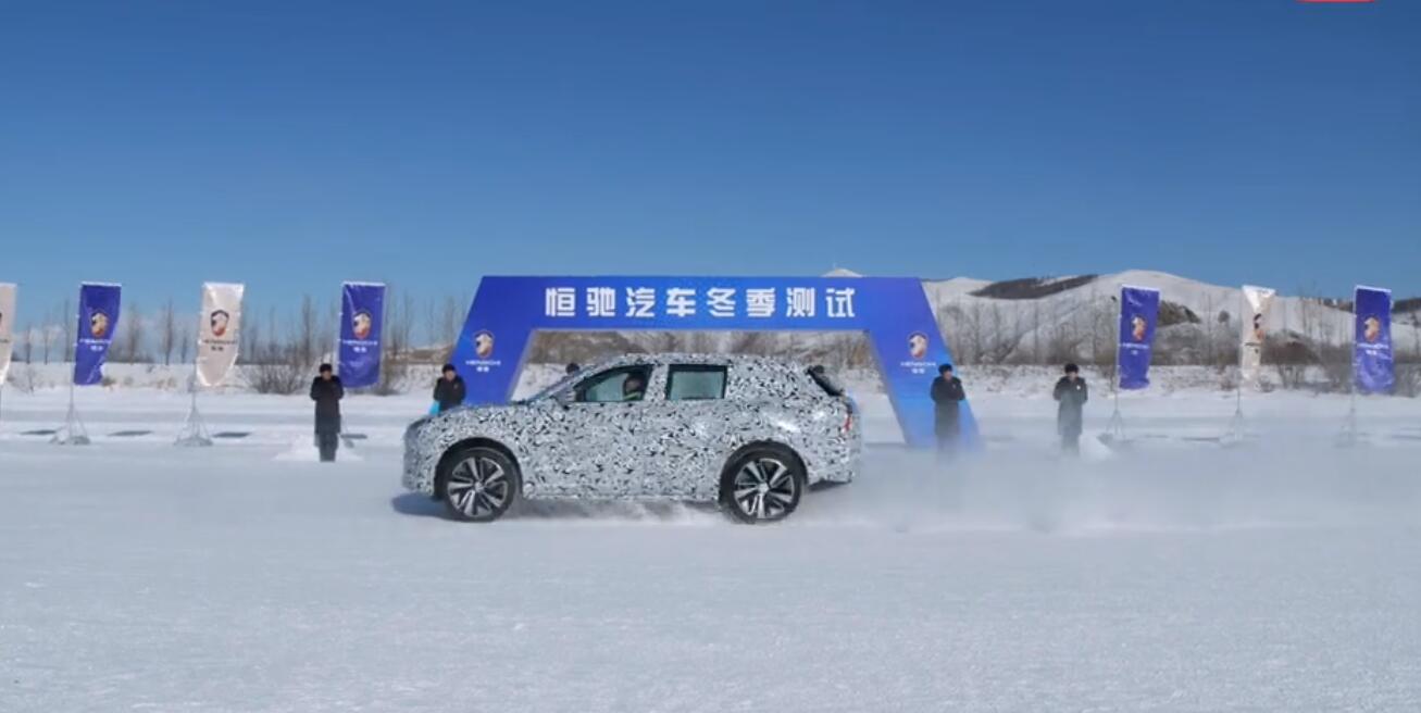 Evergrande starts winter testing of its vehicles in -35°C environment-cnEVpost