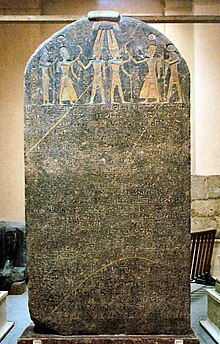 220px-Merenptah_Israel_Stele_Cairo.jpg