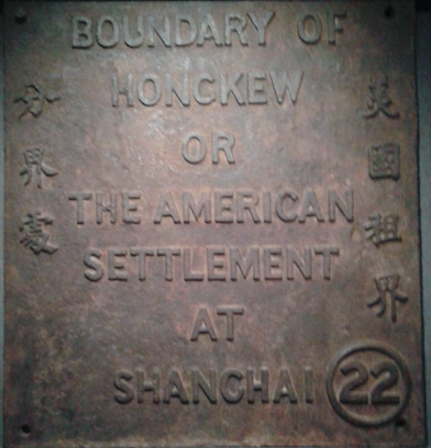 American_Settlement_Boundary_Stone.png