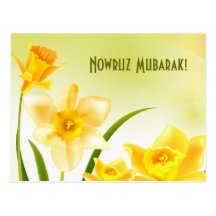 nowruz_mubarak_persian_new_year_postcards-r610be7d5e5c743b0b303c33baa062e0b_vgbaq_8byvr_216.jpg