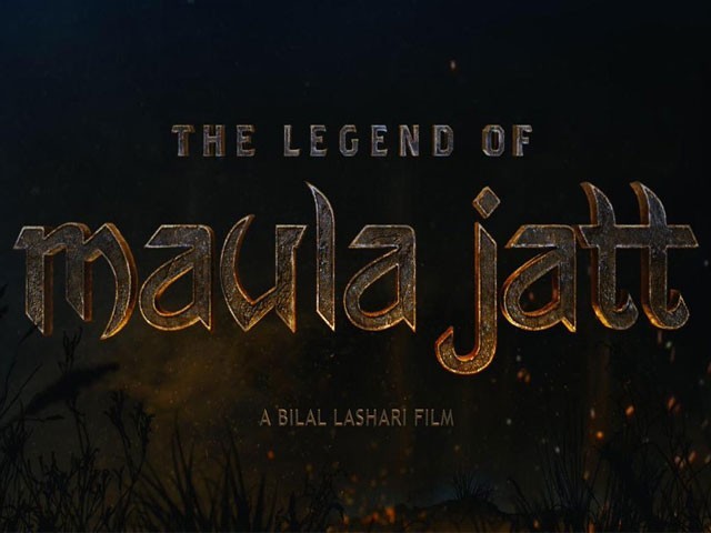 1862624-maulajatt-1544251344-667-640x480.jpg