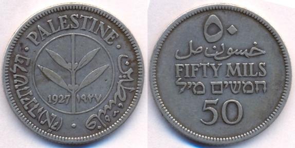 Palestine-KM6_50Mils_1927.jpg