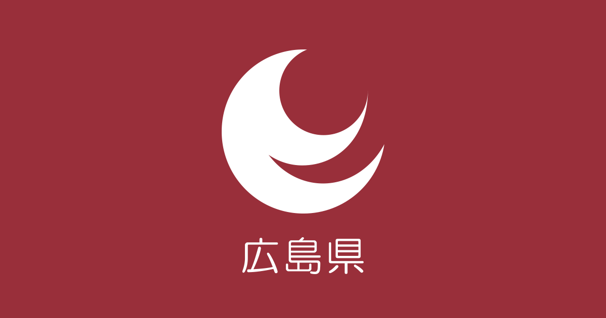 hiroshimaforpeace.com