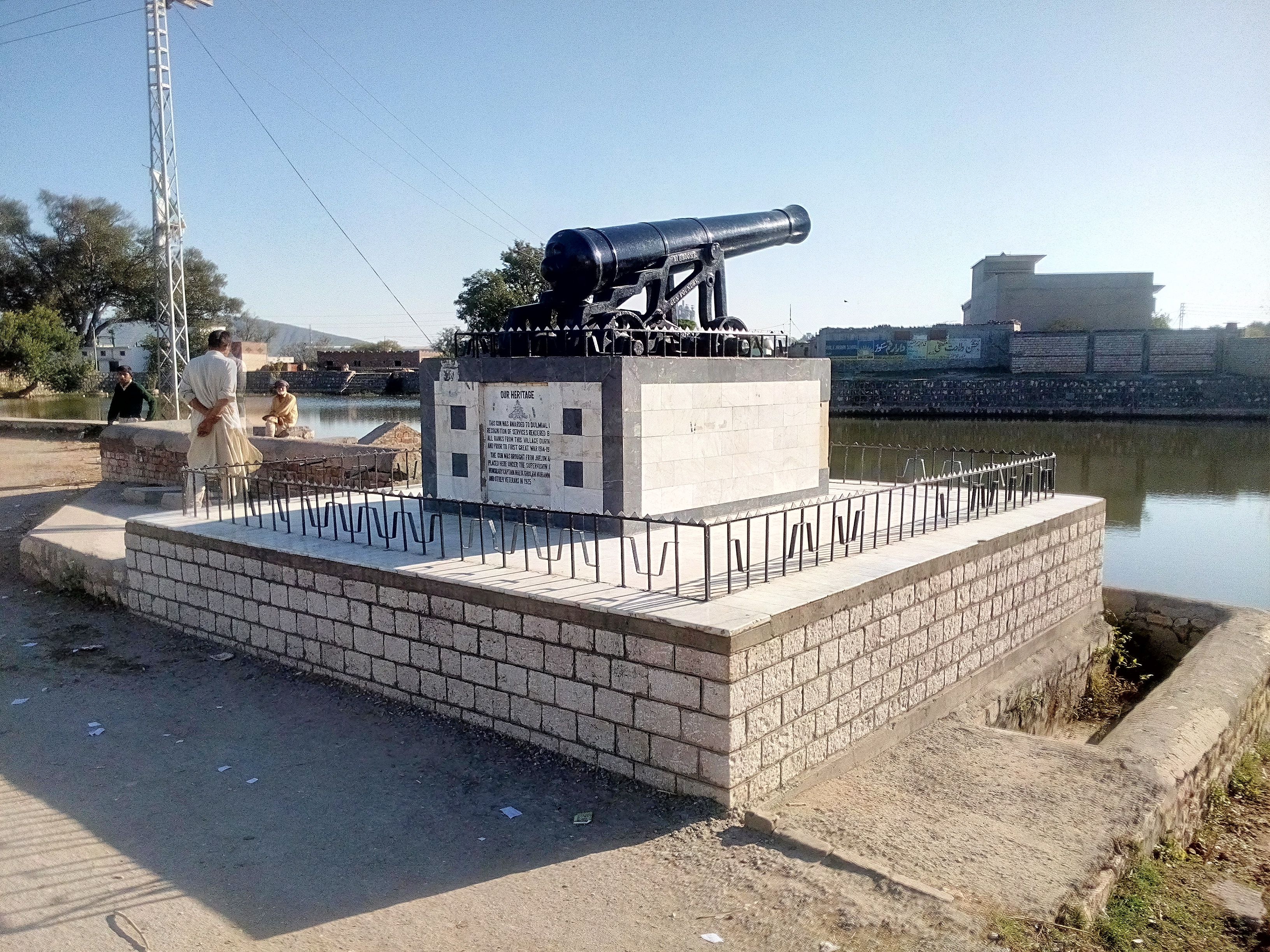 Cannon of Dulmial