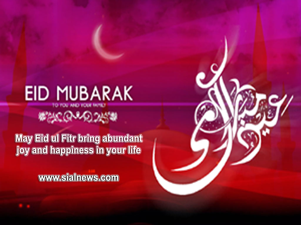 Eid-Mubarak1.jpg