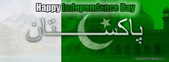 pakistan-flag-facebook-cover.jpg