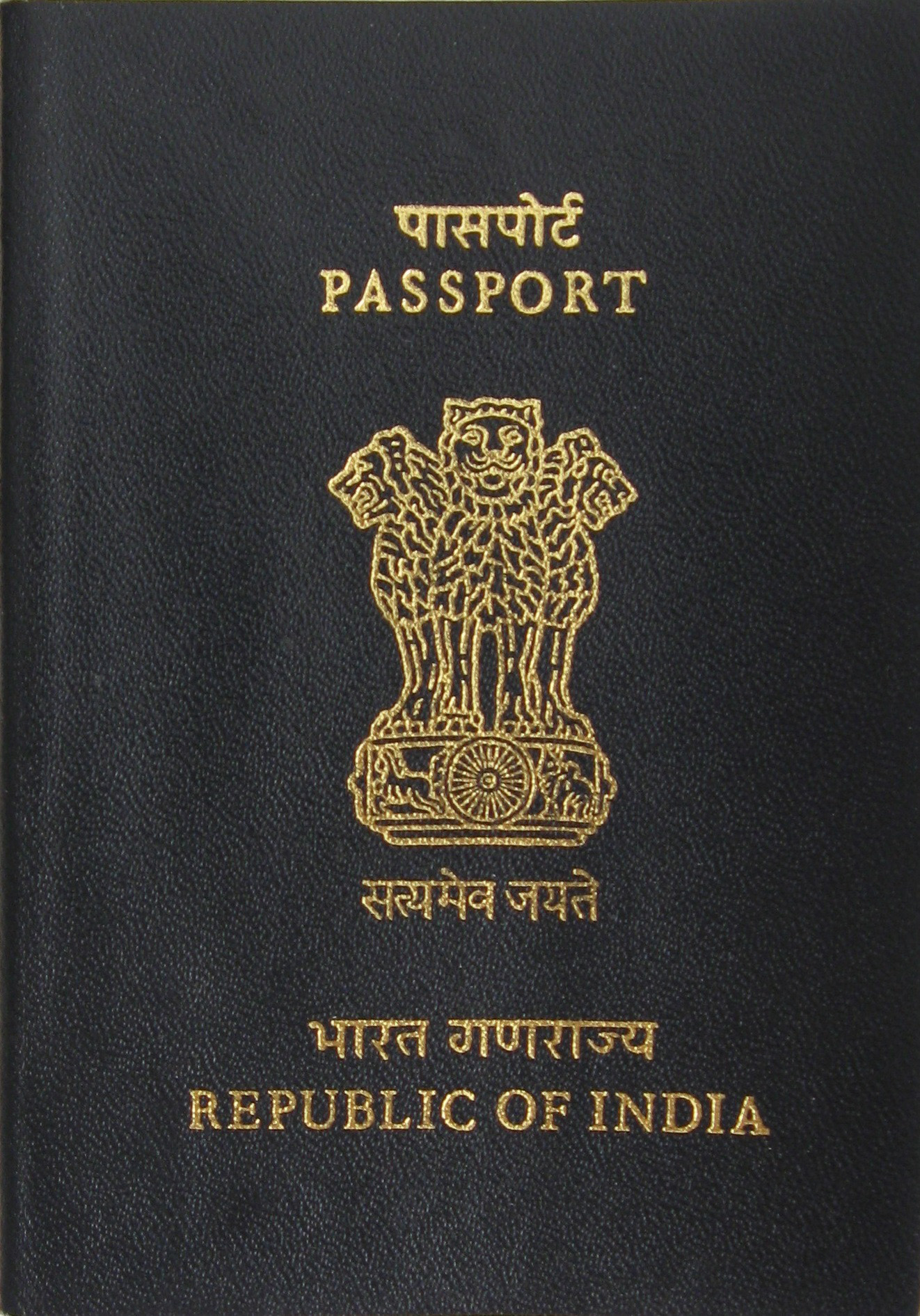 Indian_Passport.jpg